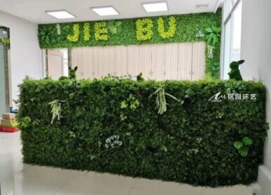 企业绿植形象墙，办公室室内仿真植物墙景观