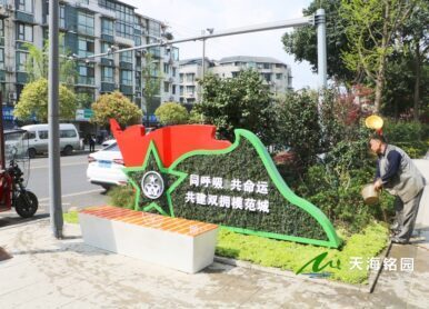 街道氛围绿雕，成都青白江道路植物造型景观雕塑