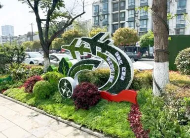绿化带仿真绿雕，街道旁仿真植物雕塑厂家